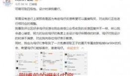 最新军需爆料公告图片,军需爆料公告图片深度解析