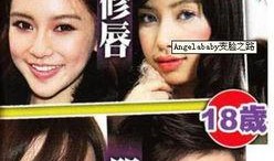 福州整形爆料事件视频最新,揭露行业黑幕，真相令人震惊