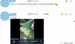 爆料啦啦小视频大全最新,精彩内容抢先看