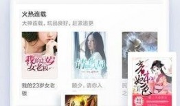 依梦吃瓜小说免费阅读下载