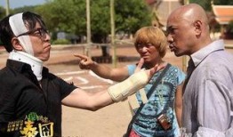 电影泰囧国语版在线观看全部